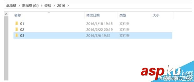 縮略圖,Win10