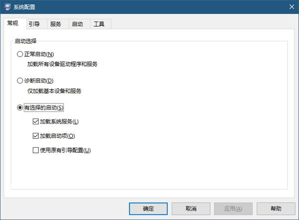 Win10,引導日志