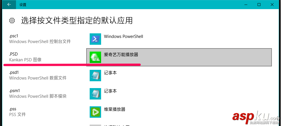 Win10,psd,圖片