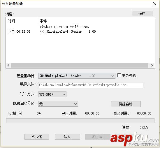 win10,Ubuntu,雙系統安裝教程,win10Ubuntu雙系統