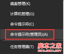 Win10,錯誤0x80070522
