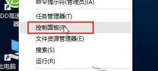 Windows10,升級10523,更新失敗