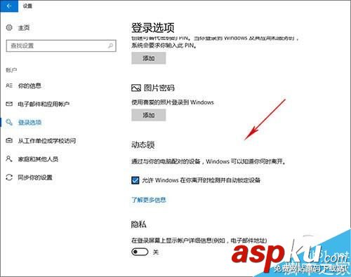 Win10,RS2創作者