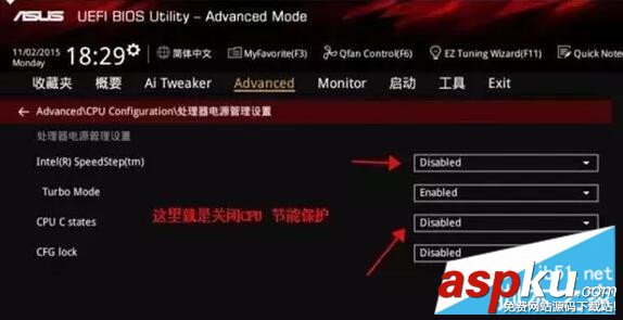 CPU,超頻