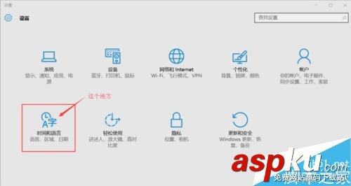 win10,輸入法