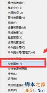 Win10,輸入法