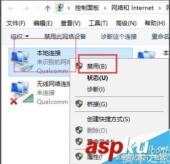 win7,升級,win10,連不上網,怎么辦,網絡,使用