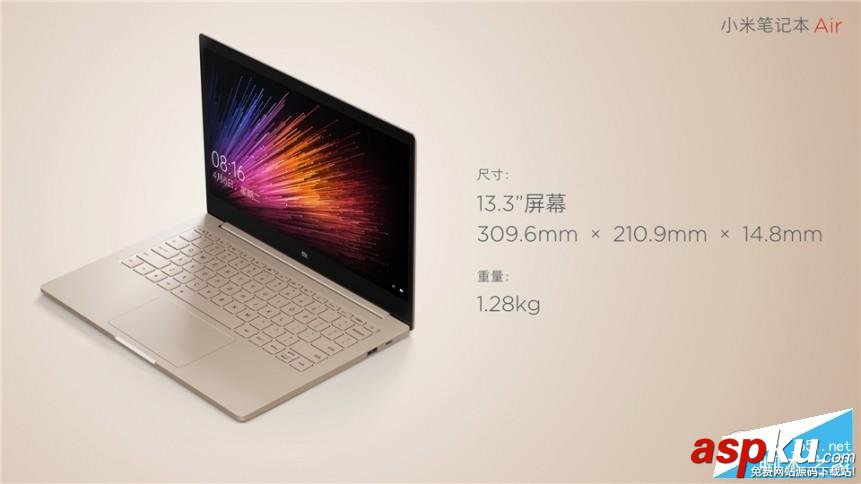 小米筆記本Air,小米筆記本,MacBook,Air,小米,小米發布會