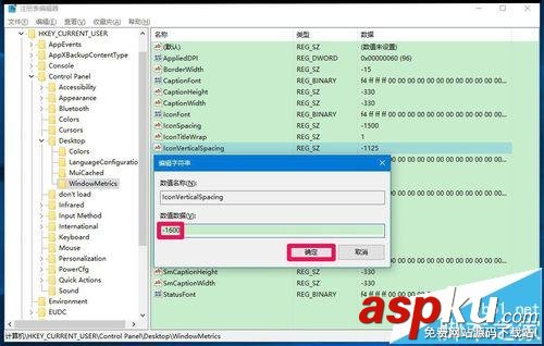 win10,桌面圖標,間距
