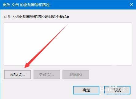 Win10,預覽版,1803,硬盤分區