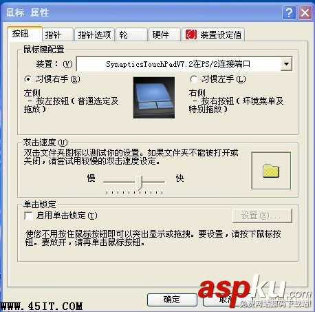 筆記本,多點觸摸