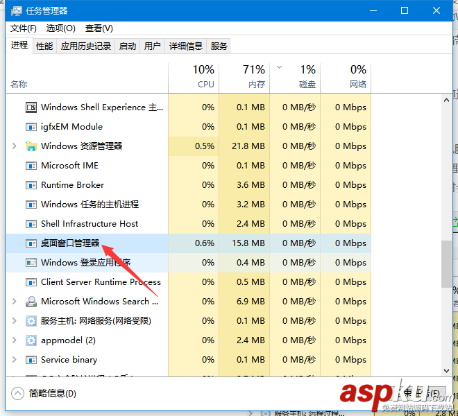 Win10,開始菜單,沒反應