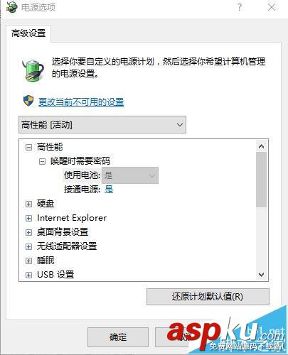 Lenovo,筆記本,電池