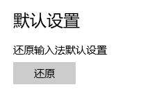 Win10,鍵盤