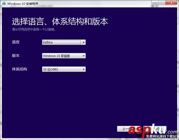 Windows 10正式版官方原版ISO鏡像下載！