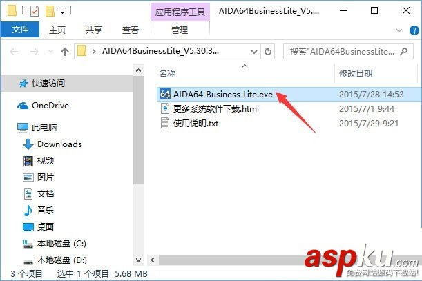 Win10,激活碼