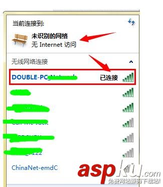 筆記本wifi受限怎么辦,筆記本連接wifi受限制