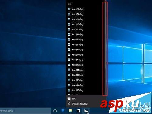 任務欄,win10