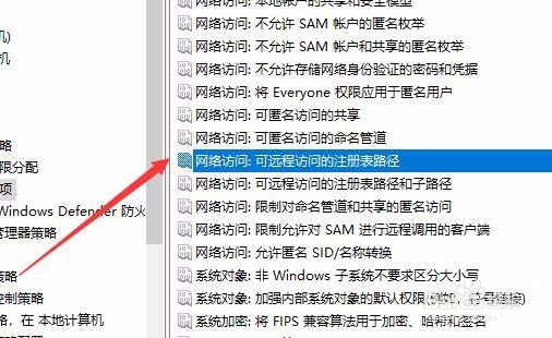 Win10,1803,遠程訪,注冊表