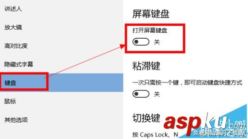 筆記本,字母,數字