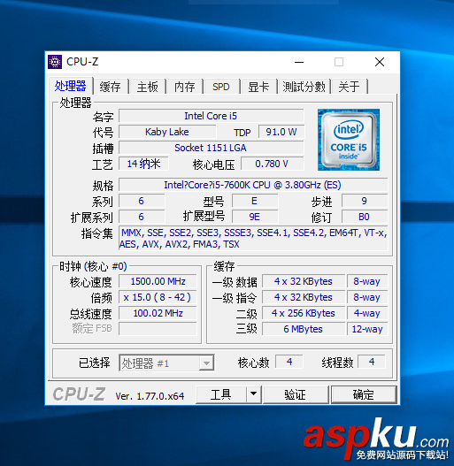 i5-7600K全面評測