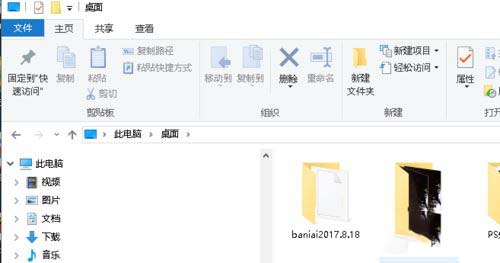 win10,查看,文件后綴名