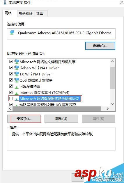 win7,升級,win10,連不上網,怎么辦,網絡,使用