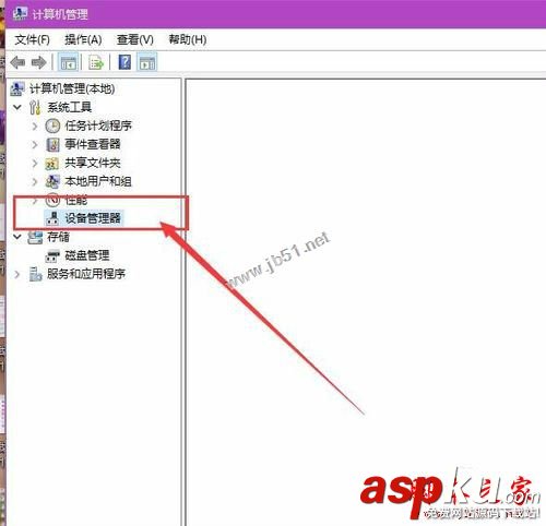 win10系統,電池圖標不見了,電池圖標消失