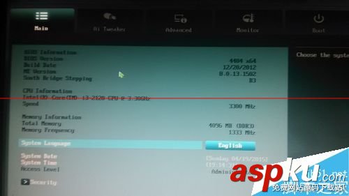 bios虛擬化設置,bios開啟虛擬化,華碩主板開啟虛擬化