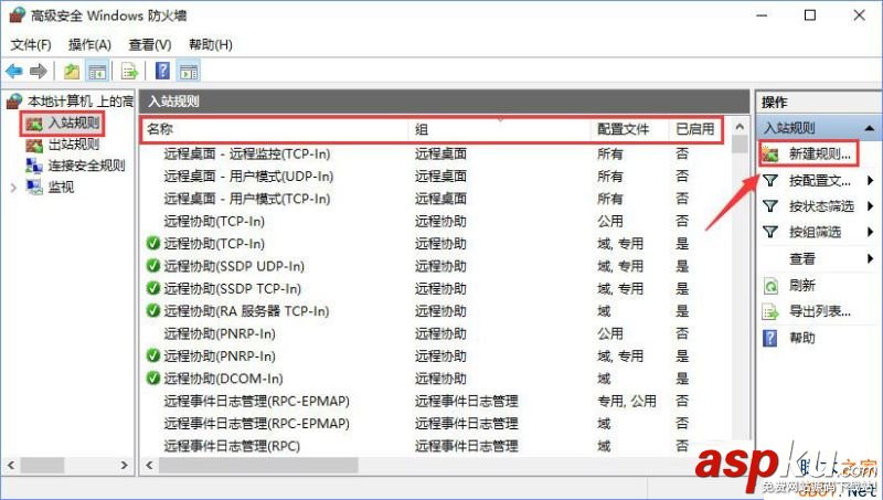 Win10,TCP,篩選功能