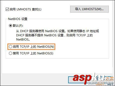 Win10,NetBIOS,NetBIOS協議