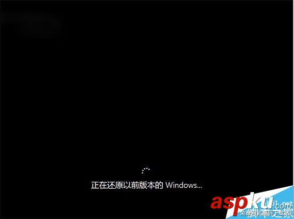 win10系統降級win7,win10系統降到win8