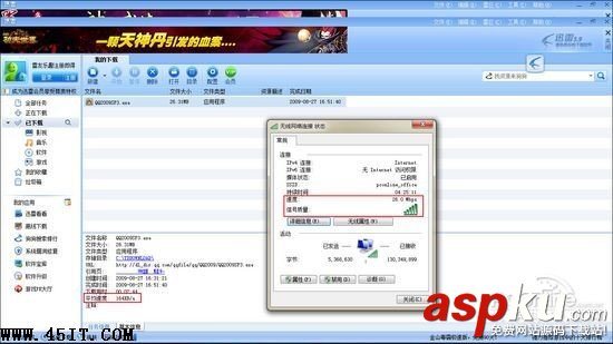 路由,筆記本,無線信號