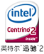 手冊,處理器,移動,英特爾,納米,800MHz,533MHz,1MB,4MB