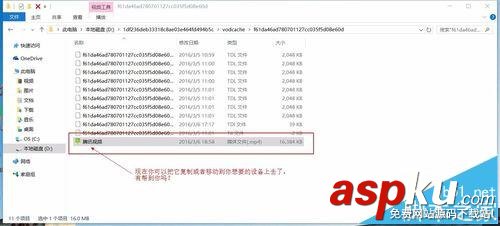 win10,qlv,mp4,qlv轉MP4