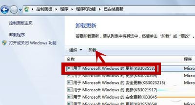 win10,KB4074588,補丁,usb不識別
