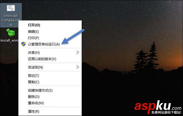 cortana小娜怎么關閉,cortana小娜徹底關閉,win10徹底卸載cortana