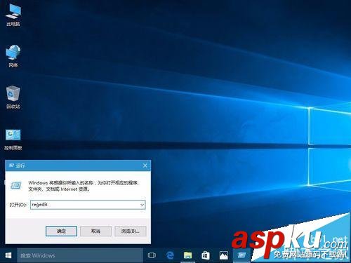 任務欄,win10