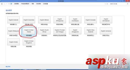 win10,歡樂背單詞,黑屏