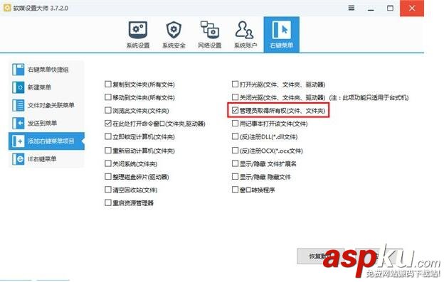 Win10創造者,Win10預覽版,崩潰