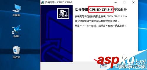 CPU型號,主頻,緩存,插槽,參數