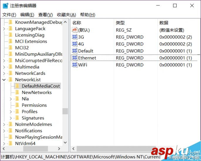 Win10,后臺
