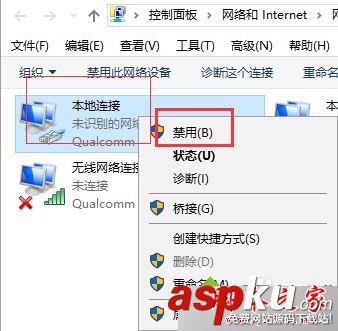 win7,升級,win10系統,QQ,網頁