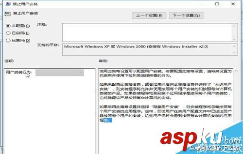win10,安裝