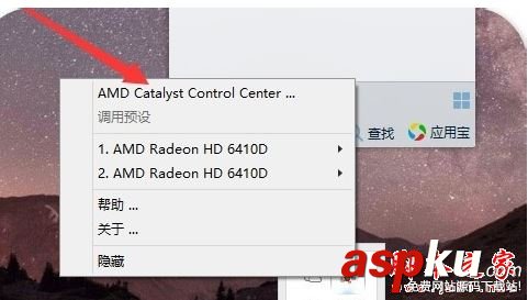 amd,cpu功率設置,amd功率控制,amd功率限制