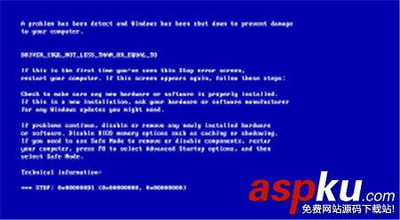 藍屏代碼0x000008e,stop,0x000008e,電腦藍屏000008e