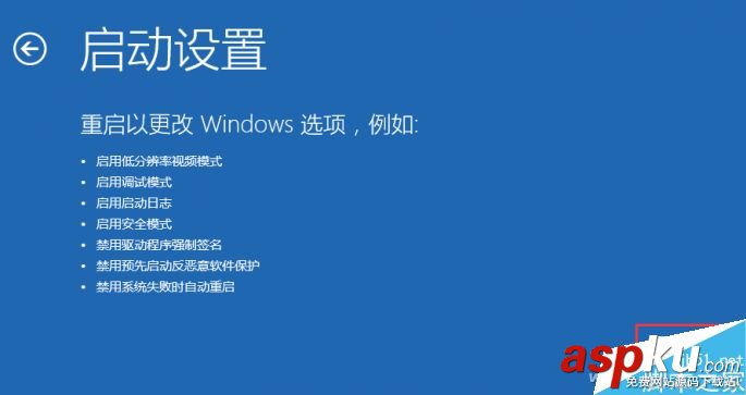 數字簽名,Win10