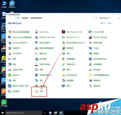 win10,標題欄,消息框,字體大小