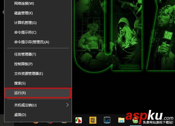 Win10,搜索框