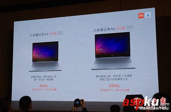 小米筆記本Air4G版,小米筆記本Air,小米筆記本